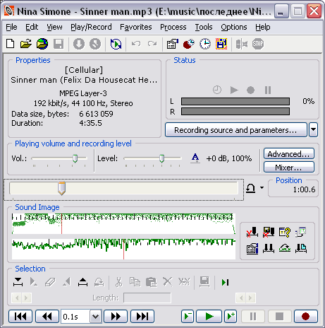 Total Recorder Crack -  3